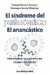EL SINDROME DEL PERFECCIONISTA: EL ANANCASTICO