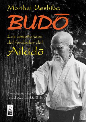 BUDO (DOJO)