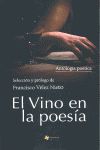 EL VINO EN LA POES�A