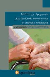 MF1016-2: APOYO EN LA ORGANIZACION DE INTERVENCIONES EN EL AMBITO INSTITUCIONAL