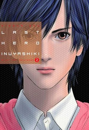 LAST HERO INUYASHIKI, 2