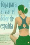 YOGA PARA ALIVIAR EL DOLOR DE ESPALDA