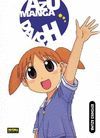 AZUMANGA-DAIOH N�2