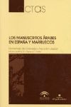 LOS MANUSCRITOS ARABES EN ESPA�A Y MARRUECOS