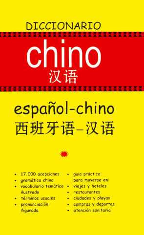 DICCIONARIO CHINO ESPAOL-CHINO