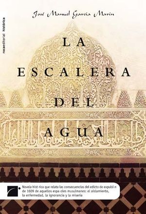 LA ESCALERA DEL AGUA