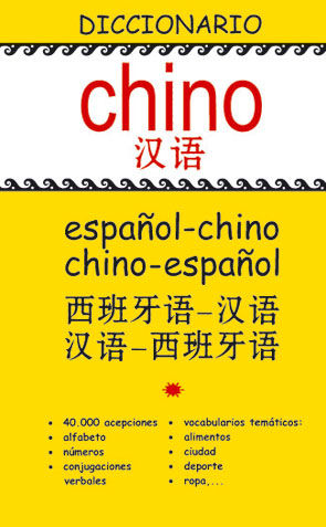 D CHINO-ESP CHI-ESP / ESP-CHI