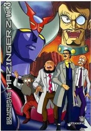 MAZINGER Z 03 (COMIC)