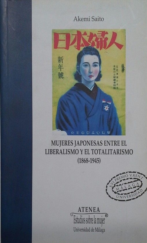 MUJERES JAPONESAS. ENTRE EL LIBERALISMO Y EL TOTALITARISMO (1868-1945)