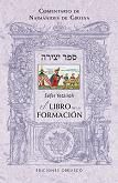 SEFER YETZIRAH: EL LIBRO DE LA FORMACI�N