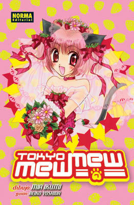 TOKYO MEW MEW 7