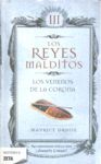 LOS VENENOS DE LA CORONA (LOS REYES MALDITOS 3)