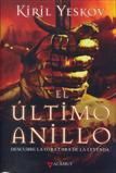 EL �LTIMO ANILLO