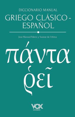 DICCIONARIO MANUAL GRIEGO CLASICO - ESPAOL