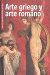 ARTE GRIEGO Y ARTE ROMANO