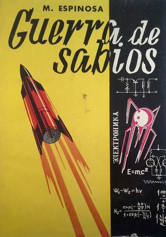 GUERRA DE SABIOS