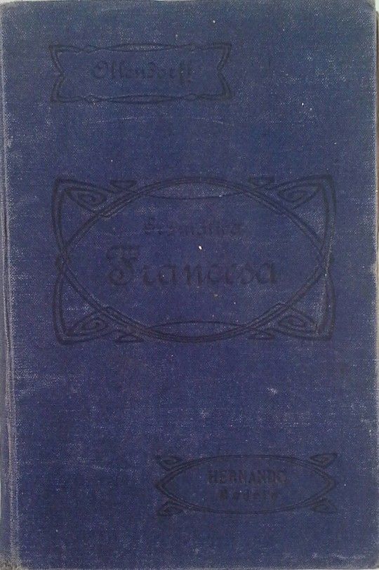 GRAM�TICA FRANCESA Y M�TODO PARA APRENDERLA