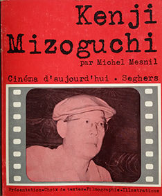 KENJI MIZOGUCHI