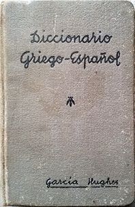 DICCIONARIO MANUAL GRIEGO-ESPAOL