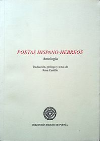 POETAS HISPANO-HEBREOS