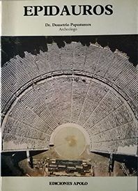 EPIDAUROS
