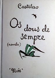 OS DOUS DE SEMPRE