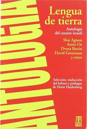 LENGUA DE TIERRA:ANTOLOGIA DEL CUENTO ISRAELI