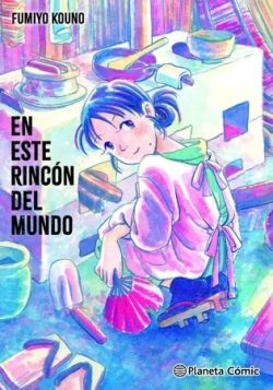 EN ESTE RINCN DEL MUNDO